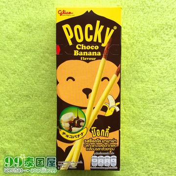泰国进口 Pocky glico格力高 百奇猴子香蕉味饼干棒 25g 进口零食