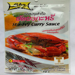 8袋包邮泰国进口lobo食品调料冬阴功泰式海鲜炒咖喱螃蟹调味酱