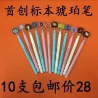 可爱标本中性笔水性笔水笔创意动物植物针管笔  韩国文具批发黑色