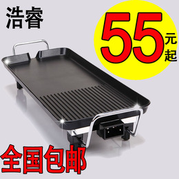 家用韩式电烤盘 韩式牛排机 铁板烧 商用烤肉锅 无烟不粘锅