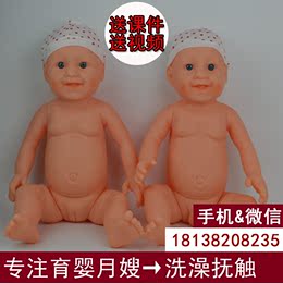 新生儿护理培训 月嫂洗澡抚触按摩教学仿真娃娃模型 全软胶婴儿