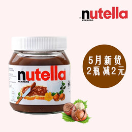 进口费列罗Nutella能多益 榛子巧克力酱 榛果可可酱350g/180gx3