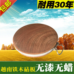 铁木菜板实木砧板圆形家用切菜板越南蚬木抗菌案板刀板长方形特价