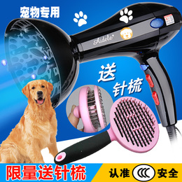 宠物吹风机狗洗澡专用大功率电吹风猫低噪音吹毛吹干泰迪金毛用品