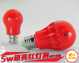 LED 5W红灯泡E27螺口/卡口进口五瓦高质量红色小灯泡户外装饰室内