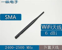 2.4G wifi全向6dbi天线 SMA接口 全向高增益 折叠棒状AP天线