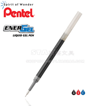 日本品牌Pentel派通LRN5中性笔替芯 速干水笔芯 0.5 速干办公学生