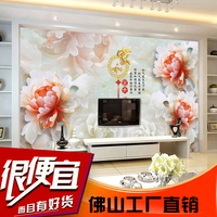 宜家 客厅3d电视背景墙瓷砖 中式玉石雕刻壁画 艺术墙砖 家和富贵