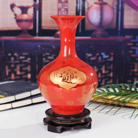 包邮景德镇陶瓷器中国牡丹红色花瓶喜庆工艺品摆件设龙凤招财金宝