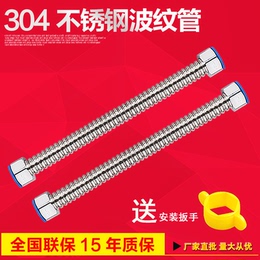 304不锈钢波纹管热水器冷热硬波软管 4分进水管 上水管 可定制