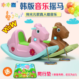 韩版儿童音乐小木马摇摇马加厚塑料大号宝宝婴儿摇椅车周岁礼物玩