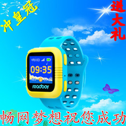 读书郎儿童安全手表W2C电话手表安全GPS定位学生手表智能手表