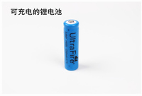 14500锂电池 5号锂电池AA 1200毫安可充电 3.7V耐力充电电池特价